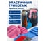 Ветошь ОФИСМАГ трикотаж цветной, лоскуты 40x60 см (±10 см), плотность 100-200 г/кв. м, 90 хлопок, 10 синтетика LAUT2-03 608958 5