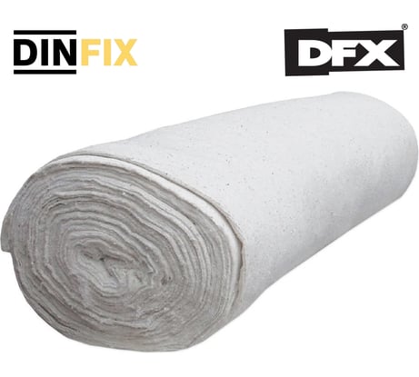 Нетканое техническое холстопрошивное полотно DINFIX ХПП белый, 180 гр., 1,5x50 м 00-0004409