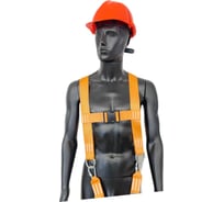 Такелажные ремни для грузчиков комплект КанТраст Премиум, цвет оранжевый trprО45