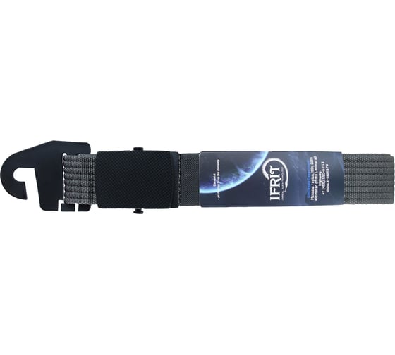 Ремень Ifrit Trial Grip Polypropylene пряжка алюминиевый сплав, черный Рем-648/1 4680232391693