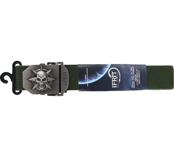 Ремень Ifrit Skull Danger Polypropylene пряжка алюминиевый сплав, хаки Рем-644/1 4680232391600