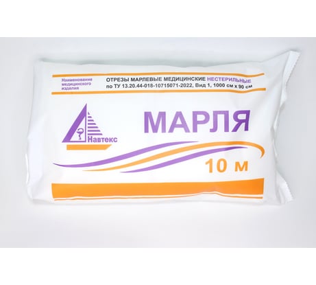 Марля R2R отрез 10 м, ширина 90 см, плотность 28 г, отбеленная 7030-109028