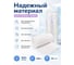 Марля медицинская отбеленная, LAIMA рулон 0,9 х200 м, плотность 52 ±2 г/м2, 630078 7