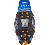 Ледоходы BTrace Spike lite, р. L (EUR 38-42, US 5.5–8.5), шт A0404- L