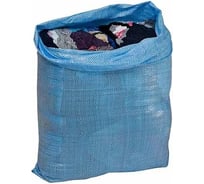 Ветошь трикотажное полотно Insparion 60х40 (Зе) 10 кг С1-00003018