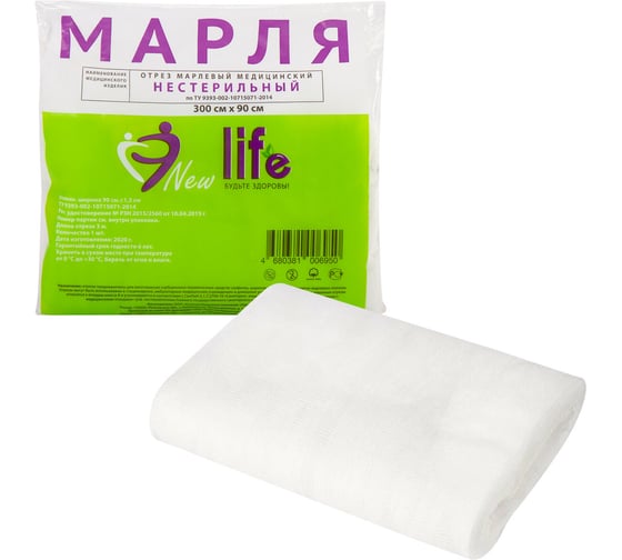 Марля медицинская отбеленная ОФИСМАГ NEW LIFE отрез 0,9x3 м, плотность 36 (±2) г/м2 ш/к06950 630563