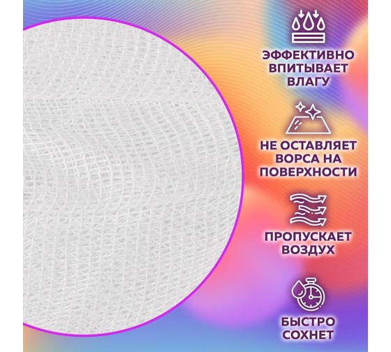 Марля медицинская отбеленная в рулоне ОФИСМАГ отрез 0,9x10 м, плотность 28(±2) г/м2, NF, ш/к 80759 631154