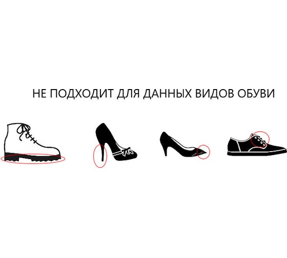 Силиконовые чехлы для обуви ZDK белый, 1 пара, размер L Lwhite