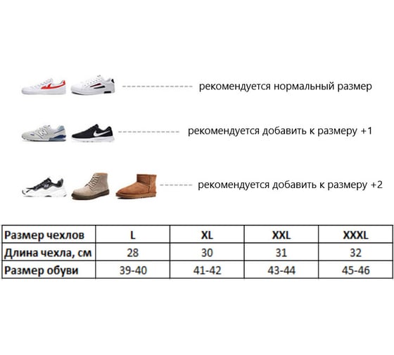 Защитные чехлы для обуви на замке ZDK серые, XXL 505XXL/grey