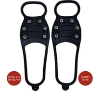 Ледоходы SAMGRUPP 6+6 шипов звездочки 200 пар SAMC-006015806-200