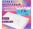 Марля медицинская отбеленная отрез ОФИСМАГ 0,9х10 м, плотность 30 (±2) г/м2 ш/к06912 630561 2