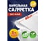 Салфетка вафельная ООО «БАЛТСТРОЙ СПБ» 45см х 5 м, пл. 200 г/м2, для уборки 00469 1