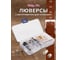 Люверсы с инструментом для установки Hobby&pro 60 комплектов, d 8 мм 7729671 1