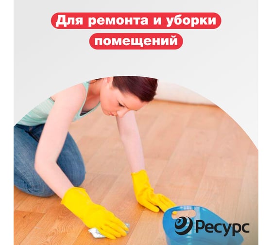 Ветошь Ресурс хлопок, белая, 10кг 24921