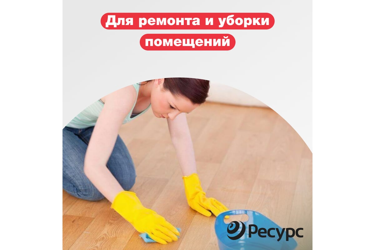 Ветошь Ресурс хлопок, цветная, 10кг 24922