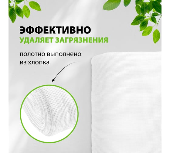 Вафельное полотно Без бренда плотность 230 г/м2, 0.45x60 м 92344