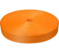 Лента ТОРГОВО-ПРОИЗВОДСТВЕННАЯ КОМПАНИЯ МДС ЛПЭР-050/Р-5000 оранжевая, 50мм, 50м 7930050322346