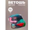 Ветошь HUNCHUN XINMAO ECONOMIC AND TRADE CO., LTD ГОСТ, ХБ цветной трикотаж, брикет 10 кг 3051250 2