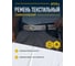 Ремень Delta Plus ATOLL, серый ATOLLGR 6