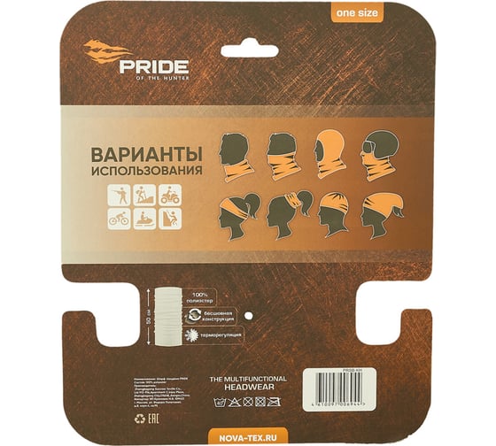 Шарф-бандана PRIDE "Wild" хаки PRSB-KH 4610097069895