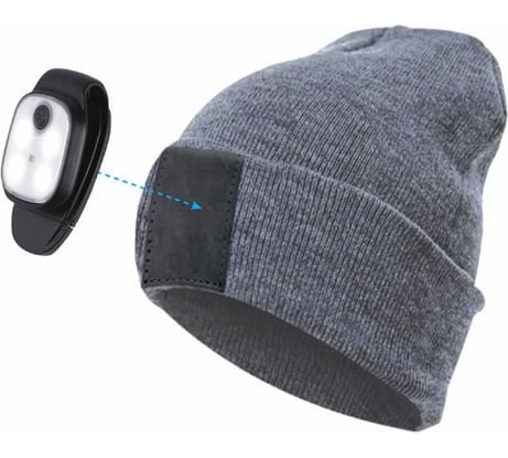 Шапка со съемным фонарем-клипсой для крепления КОСМОС серая KOCHat2_grey