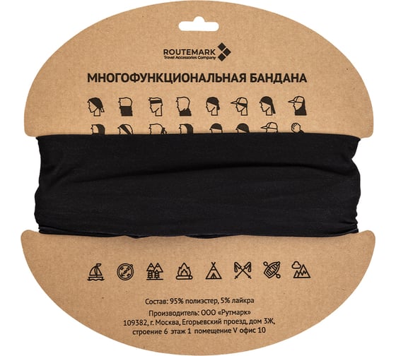 Детский бафф RINIDI Black buff-kids-black