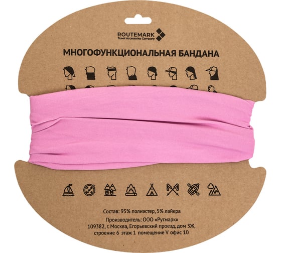 Детский бафф RINIDI Pink buff-kids-pink