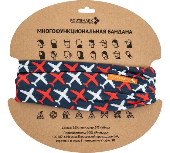 Взрослый бафф ROUTEMARK Avion Buff-Avion