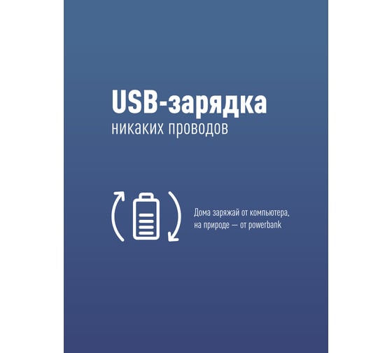 Шапка со съемным фонарём-клипсой для крепления синяя КОСМОС KOCHat_b