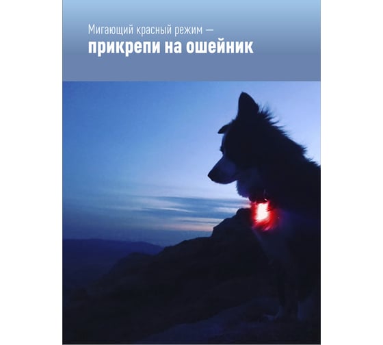 Шапка со съемным фонарём-клипсой для крепления синяя КОСМОС KOCHat_b
