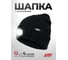 Шапка JBC 21х23см цвет: черный JBC-444 62510 2