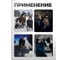 Шапка JBC 21х23см цвет: черный JBC-444 62510 6