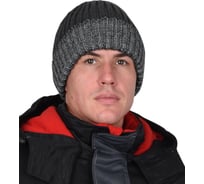 Шапка СИРИУС темно-серая с СВ-элементами Юка, с утеплителем Тинсулейт(х12х60) 156570