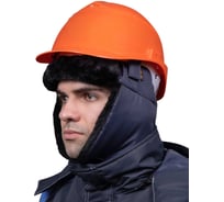 Шапка зимняя ГК Спецобъединение СПЕЦ с креплением для каски, размер 57 Шап 572/57