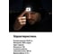 Шапка FORSTIME 21х23см (цвет: черный) FT-444 black(67520) 6