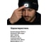 Шапка ILOforce 21х23см (цвет: черный) IF-444 black(67518) 9