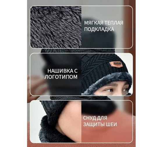 Шапка Удачная покупка MZ23-06