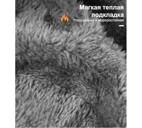 Шапка Удачная покупка MZ16-23