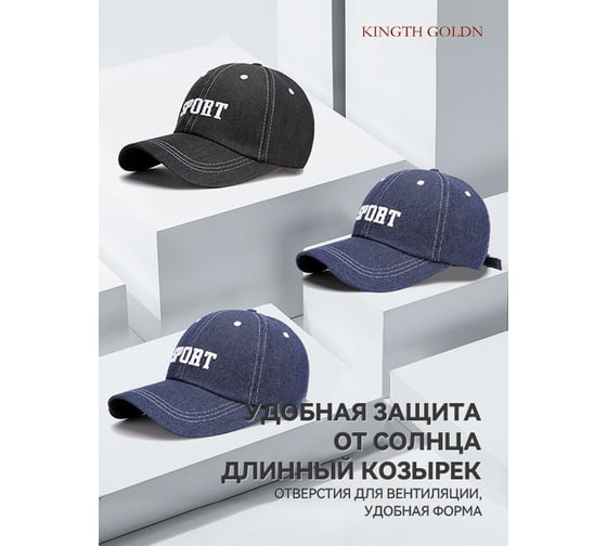 Кепка Удачная покупка MZ19-06