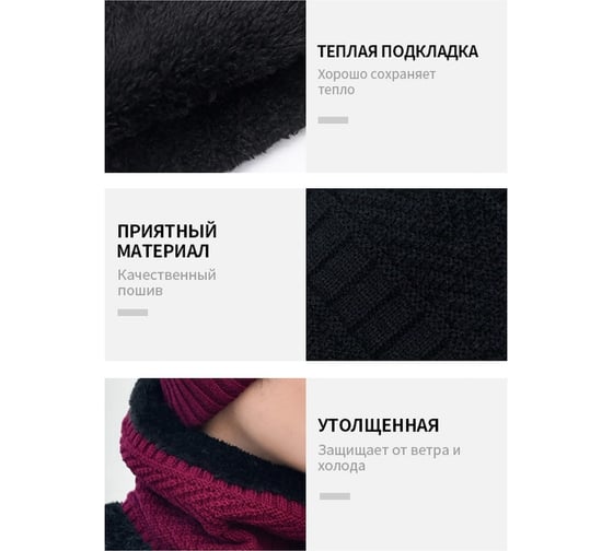Шапка Удачная покупка MZ24-09-B