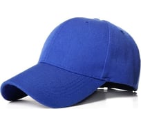 Бейсболка унисекс из хлопка с металлической застежкой Beroma синий 07717435