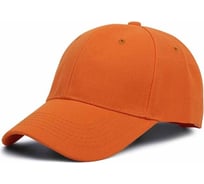 Бейсболка унисекс из хлопка с металлической застежкой Beroma оранжевый 07717424