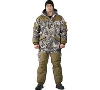 Зимний костюм URSUS ГРАСК КОС435-К132; 52-54, 182-188