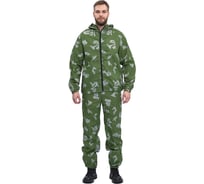 Костюм URSUS МАСКХАЛАТ КОС894-ГРАНИЦА ЗЕЛЕНЫЙ; 52-54, 182-188