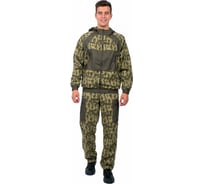 Костюм Факел Сокол Вожак, КМФ 702005, р. 50, рост 188 87469702.003