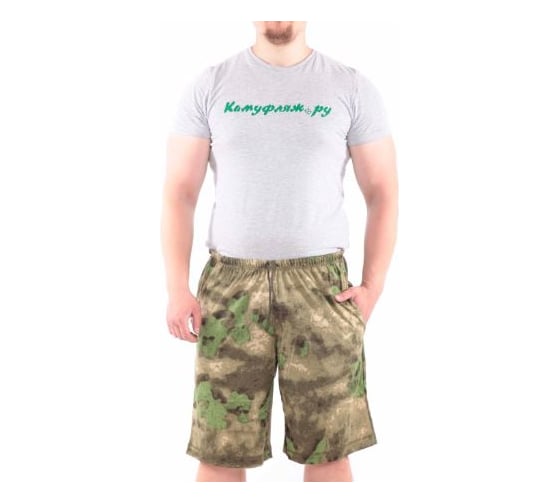 Трикотажные шорты Keotica Мох 100% хлопок, р-р 56-58 5051705