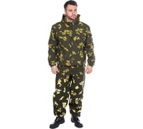 Летний костюм HUNTSMANСтрелок цвет Пограничник размер 56-58, рост 182 НФ-00000371/56-58/182