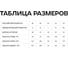Жилет DrakeBrake (мембрана) Drake Brake Tac V 1.2, Camo/Камуфляж, 100 пэ, р.XXL (54), 172-183 23D-SDG-V03XXL 11