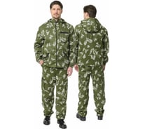 Костюм мужской Прабо Турист КМФ серая береза96-100/170-176 18399