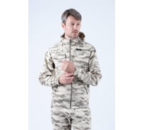 Питон костюм ORION ACTIVE принт Туман, р-р 44-46 рост 170-176 4660335531615